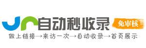 延长县今日热点榜